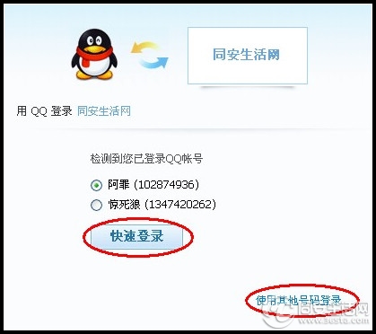 qq绑定手机怎么解除_qq如何解除绑定手机号_dnf公众号解除qq绑定