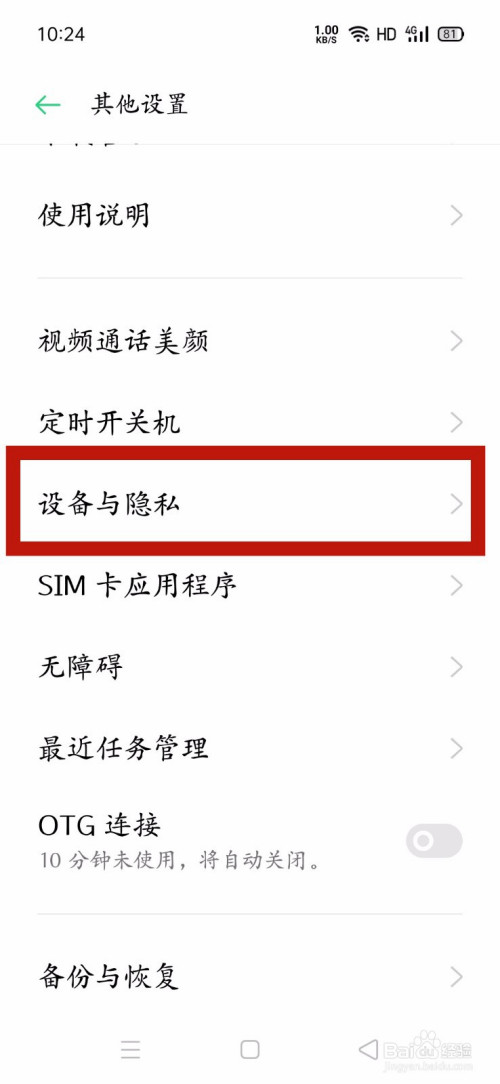 怎样访问设置了权限的qq空间_qq空间如何设置权限访问_如何强行访问qq空间权限