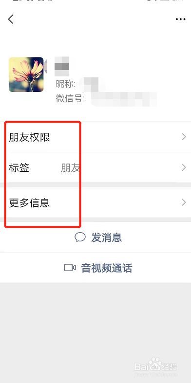 qq会员可以恢复删除多久的好友_qq好友删除的聊天记录怎么恢复_qq如何恢复删除的好友