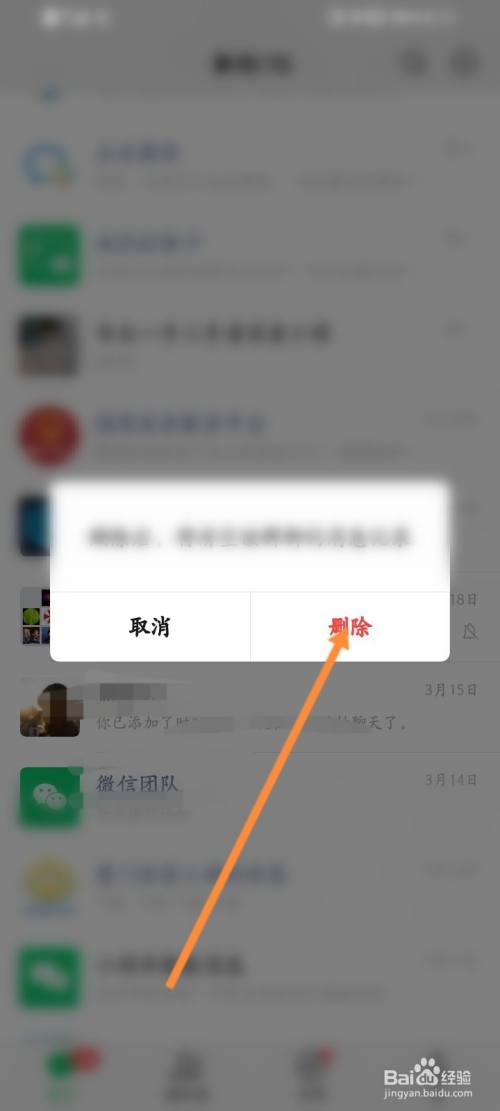 qq如何转让群主_qq 群主转让_qq群怎么转让群主