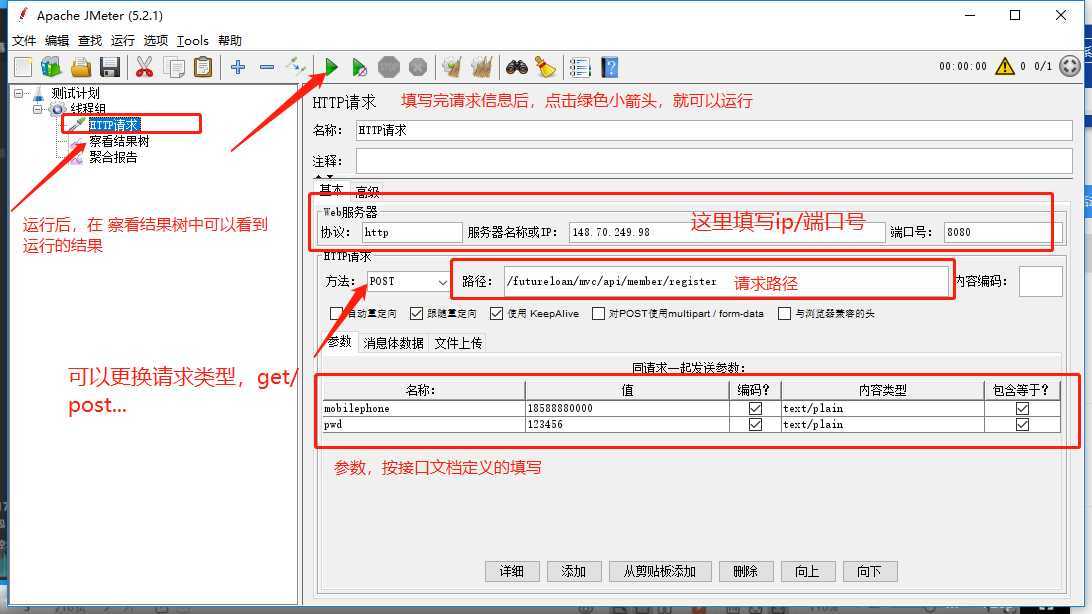 qq好友自动发消息_qq定时自动发消息_qq如何定时发消息给好友