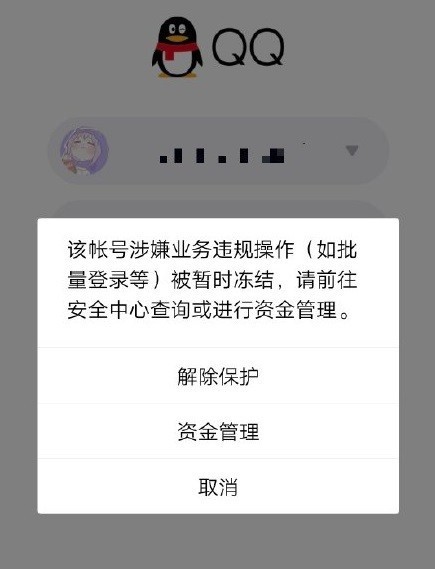 怎么群发qq消息给好友_qq如何群发消息给每一个好友_怎么给qq好友群发消息