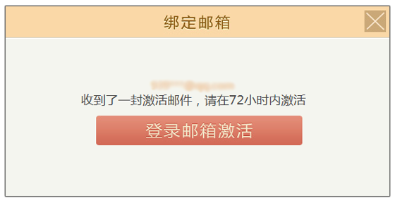 qq如何解除绑定手机号_qq号怎么解除微信绑定_网易邮箱解除绑定qq号