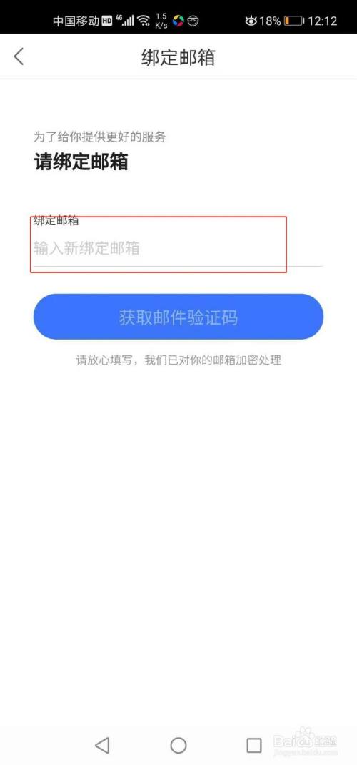 qq如何解除绑定手机号_qq号怎么解除微信绑定_网易邮箱解除绑定qq号