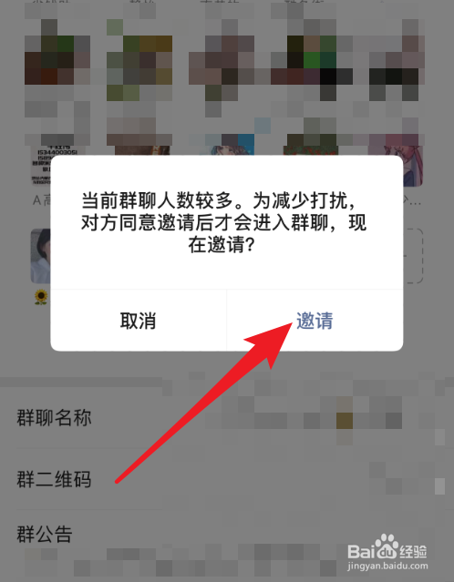 qq群群主怎么转让_qq群主怎么转让_qq如何转让群主