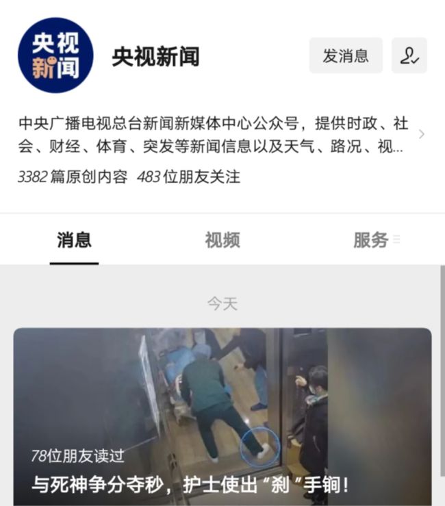 qq主页点赞 怎么进入别人的空间_刷qq主页点赞_如何快速增加qq主页的点赞