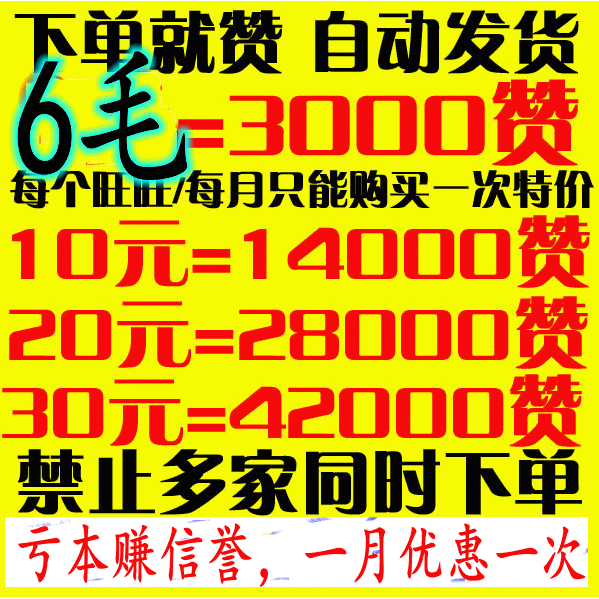 qq名片点赞怎么设置_不是qq好友怎么赞名片_qq名片赞怎么设置不让好友点赞