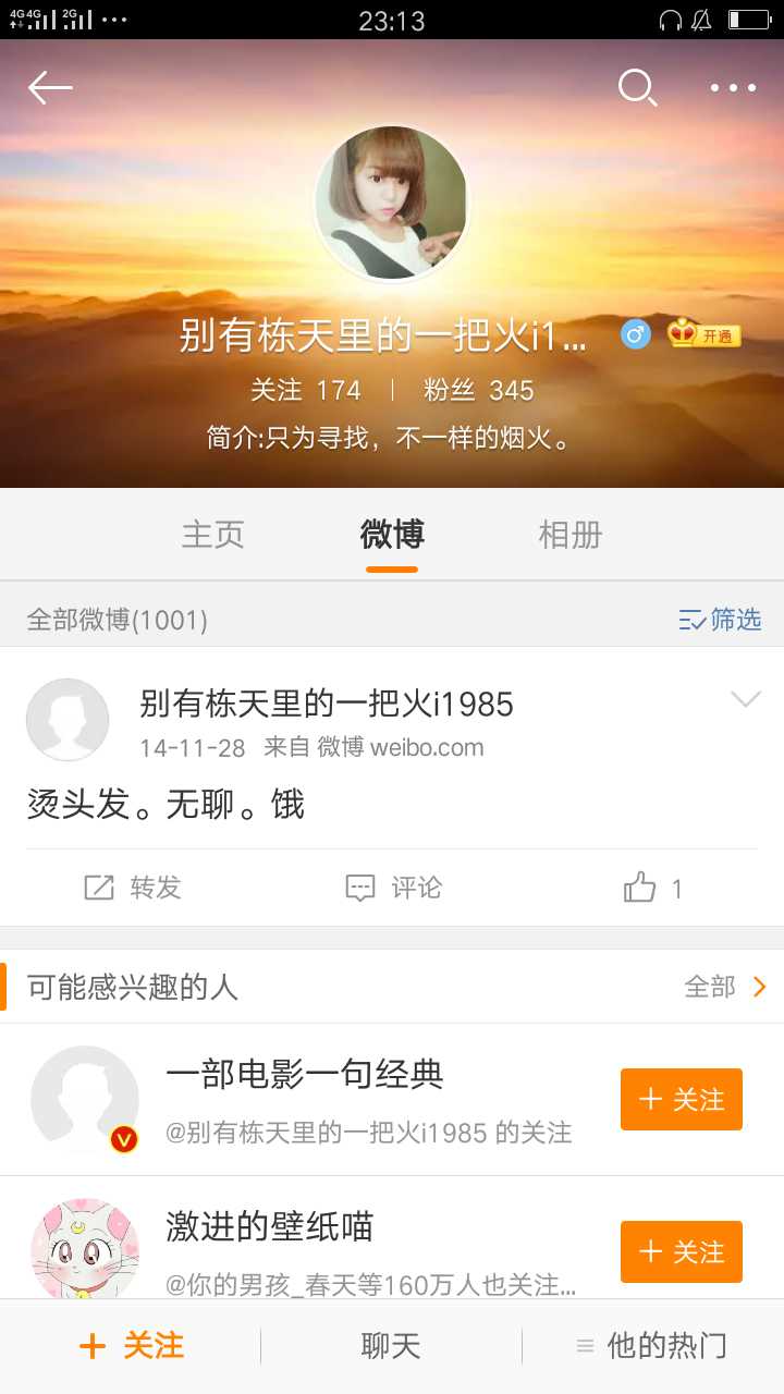 抖音快速增加赞_qq主页点赞_如何快速增加qq主页的点赞