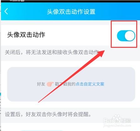 对方接受了qq离线文件,我怎么才能知道对方看过没有_qq如何拉黑对方_qq删掉对方对方还有我好友么