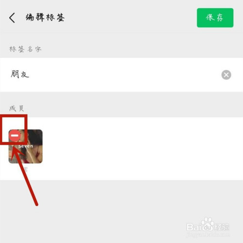 qq好友删除了对方知道吗_qq怎么看出对方删了你_qq如何看对方有没有删你