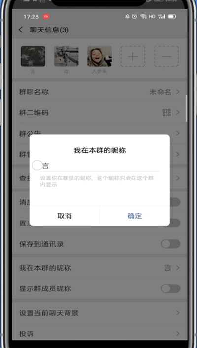 手机qq怎么知道对方删了你_qq怎么看出对方删了你_qq如何看对方有没有删你