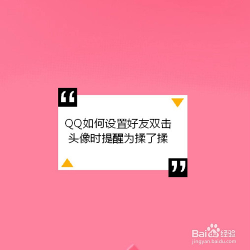 qq如何拉黑对方_qq删掉对方对方还有我好友么_qq特别关注对方他上线对方知道吗