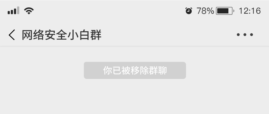 qq如何知道对方删除我_qq怎么看对方是否删除我_qq如何看对方有没有删你