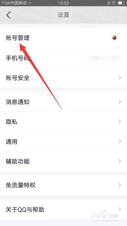 dnf公众号解除qq绑定_qq会员解除绑定qq号_qq如何解除绑定手机号