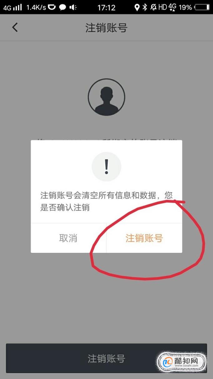 怎样才能更改qq实名认证_qq如何更改实名认证_更改qq未成年实名认证