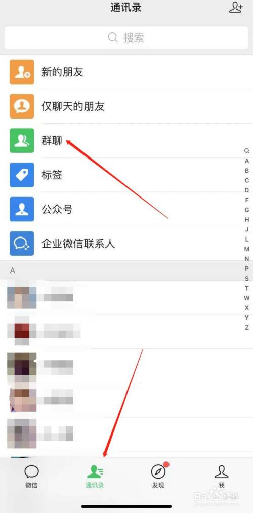 qq如何群发消息给好友_qq如何群发消息给每一个好友_qq好友怎么群发消息