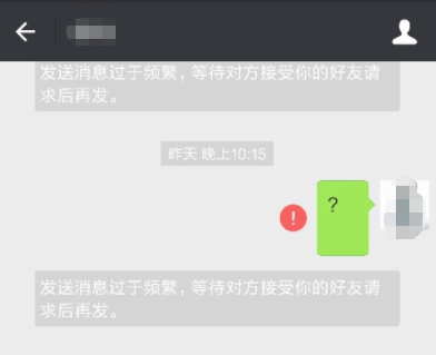 qq如何知道对方删除我_qq怎么看对方已删了你_qq如何看对方有没有删你