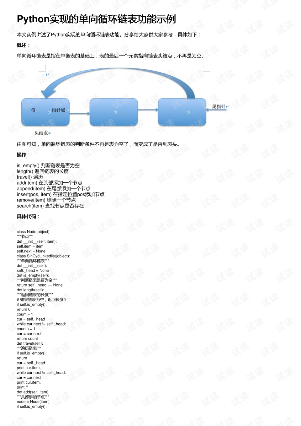 qq怎么知道对方删了你_qq如何看对方有没有删你_qq怎么看对方是否删除我