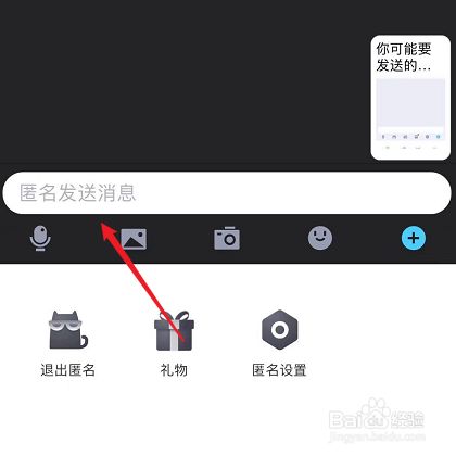 qq自动给好友发消息_qq如何定时发消息给好友_qq像好友发送定时消息