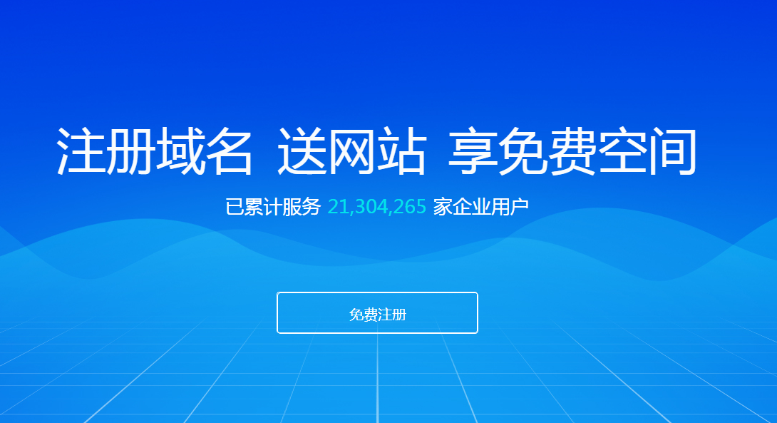 如何做好一个网站_做微商在哪个网站打广告好_在代理记账公司做,做计帐好还是做新办公司好