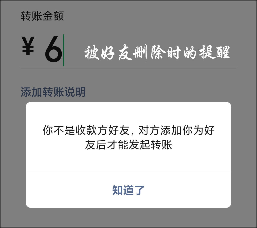 qq如何看对方有没有删你_qq怎么删对方聊天记录_qq怎么看出对方删了你