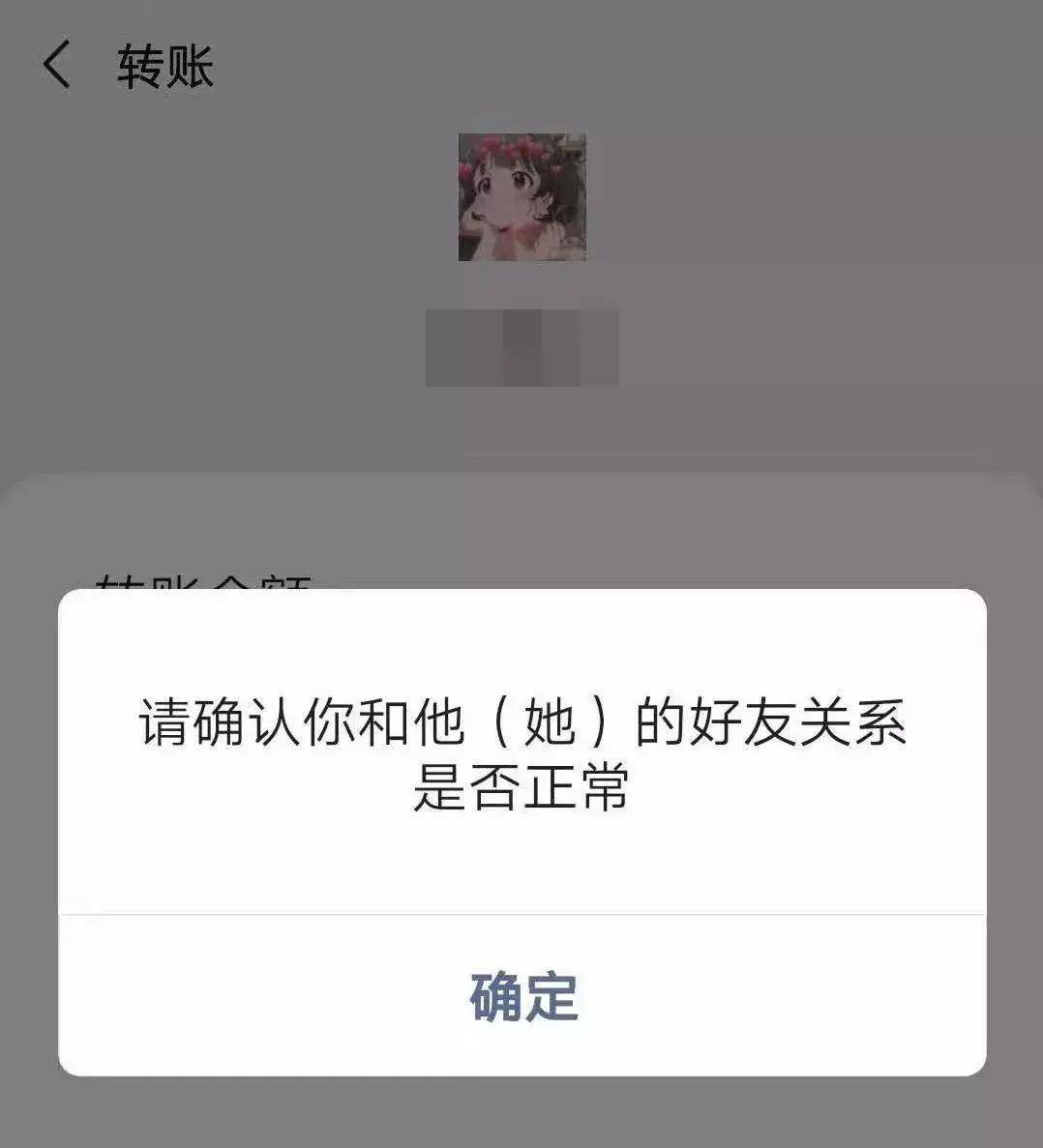 qq如何知道对方删除我_qq如何看对方有没有删你_怎么知道对方删了我qq