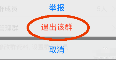 qq如何转让群主_手机上qq怎么转让群主_手机qq群怎么转让群主