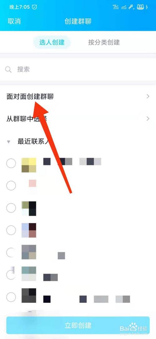 qq怎么群发消息给好友_qq如何群发消息给每一个好友_qq好友群发消息