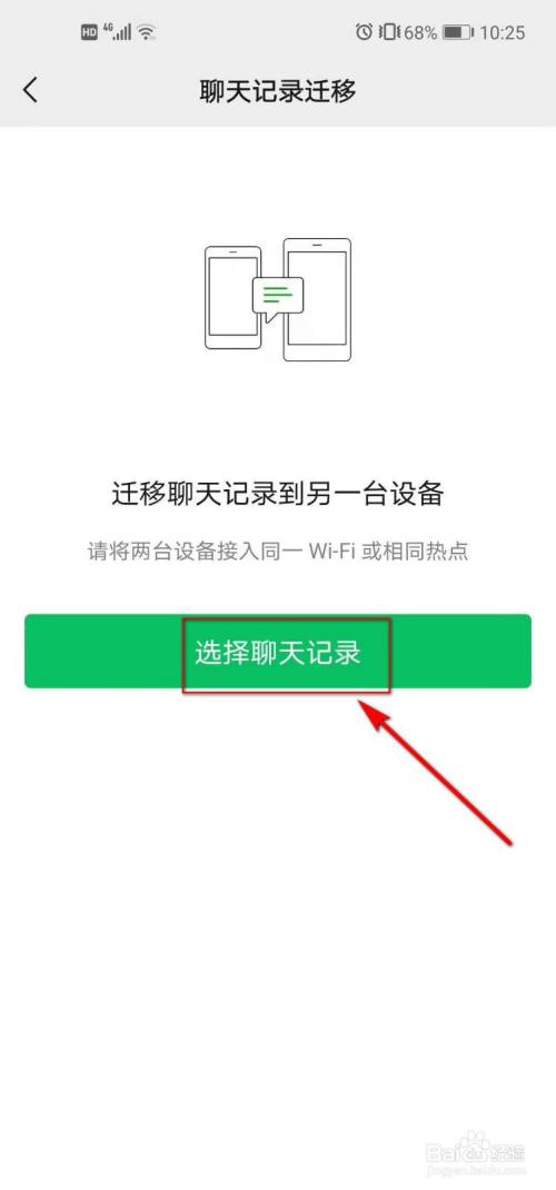 qq聊天工具上网记录_朋友相处的秘诀10条qq聊天技巧_qq如何转发聊天记录给朋友