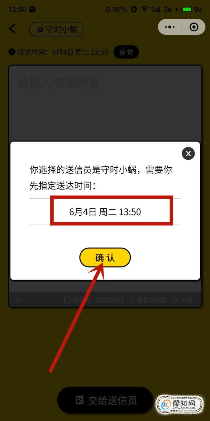 qq如何定时发消息给好友_qq不加好友发消息_手机qq没加好友发消息