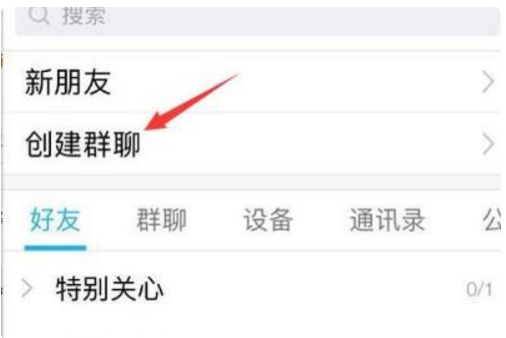 qq定时自动发消息软件_自动给qq好友发消息_qq如何定时发消息给好友