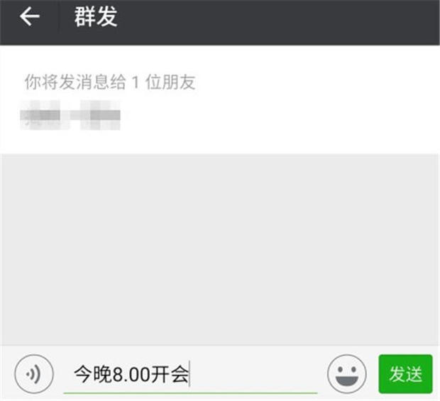 自动给qq好友发消息_qq定时自动发消息软件_qq如何定时发消息给好友