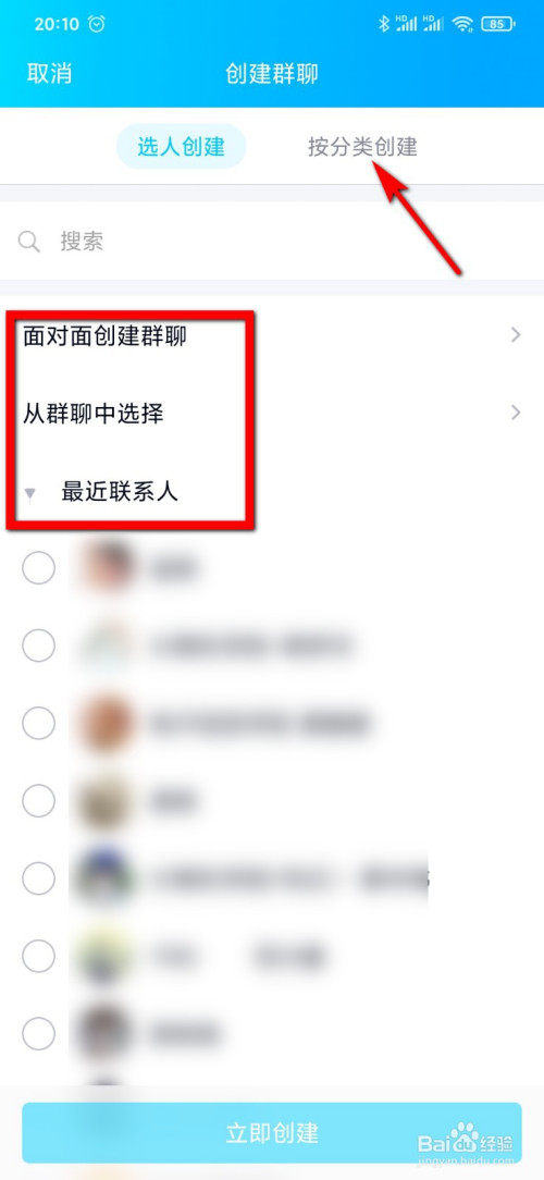 手机qq不加好友怎么群发消息_如何给qq好友群发消息_qq如何群发消息给每一个好友