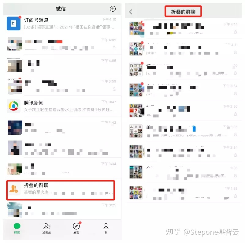 qq如何转让群主_怎么转让qq群主_qq群怎么转让群主