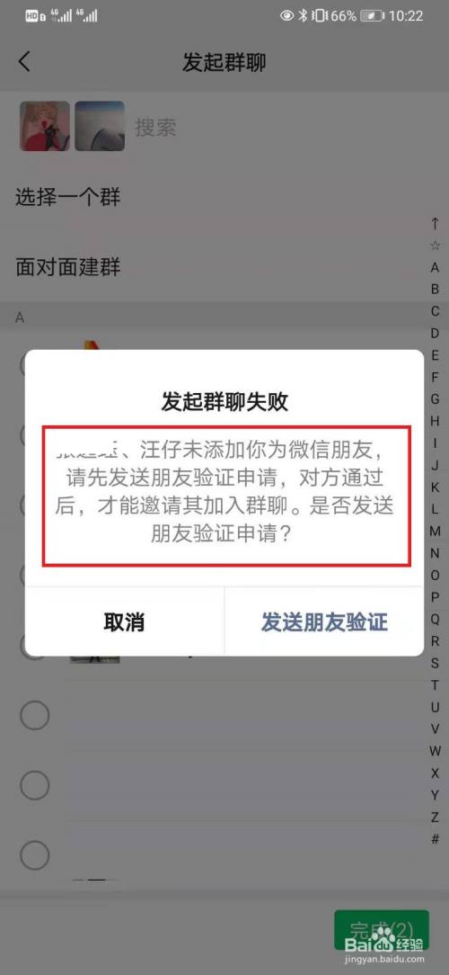 怎么给qq好友群发消息_qq如何群发消息给每一个好友_qq群发消息怎么发好友