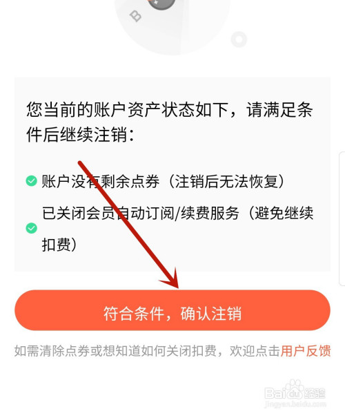 解除qq号绑定手机号_qq如何解除绑定手机号_微信qq会员公众号解除绑定qq