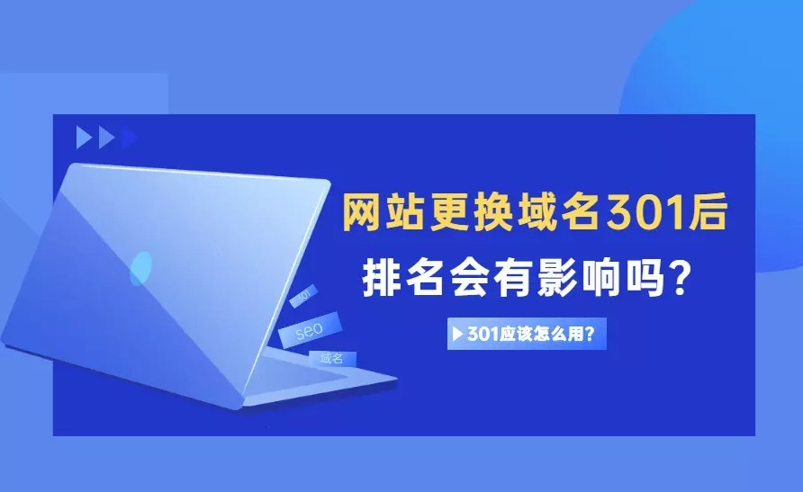 如何做好一个网站_做微商在哪个网站打广告好_在代理记账公司做,做计帐好还是做新办公司好