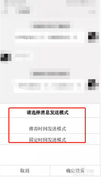 qq如何定时发消息给好友_qq定时自动发消息软件_qq好友自动发消息