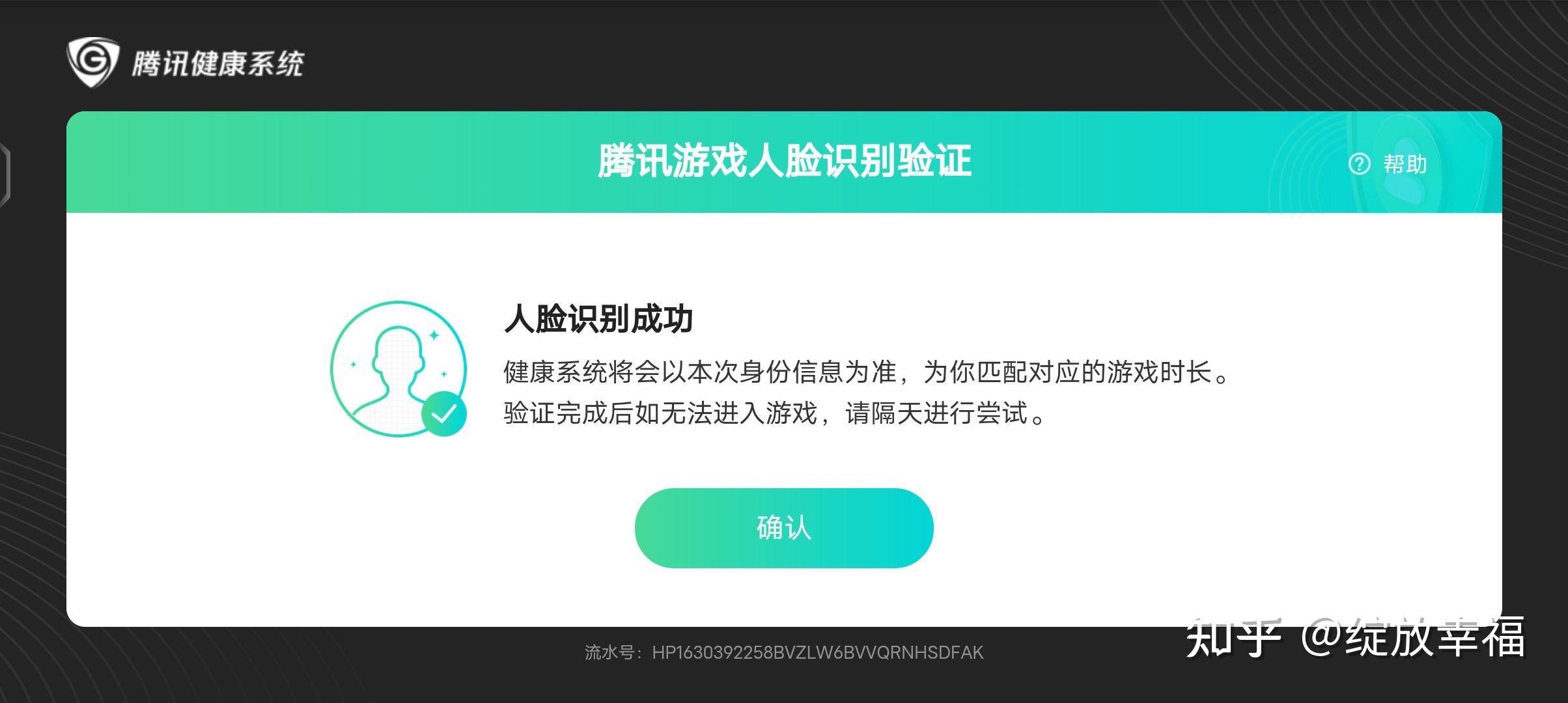 怎样才能更改qq实名认证_qq实名认证更改_qq如何更改实名认证