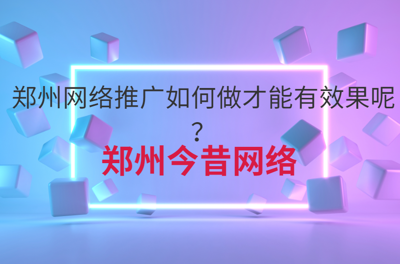 如何做好一个网站_做微商在哪个网站打广告好_工字钢做梁好还是h钢做梁好