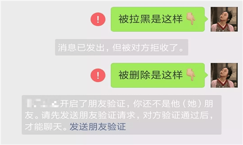 qq如何拉黑对方_qq空间屏蔽了对方 对方看得到吗_删除对方qq对方知道吗