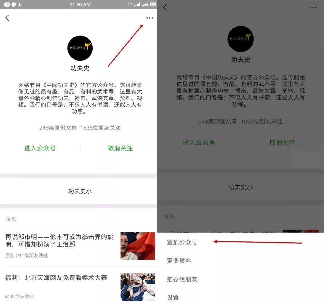 qq要被关闭腾讯qq要关闭了吗_qq如何关闭小世界_qq小程序中心怎么关闭