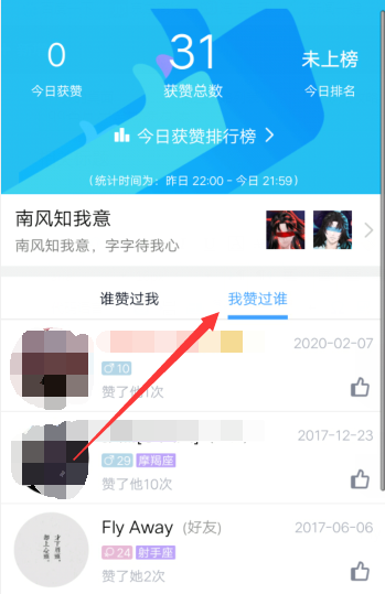 不是qq好友怎么赞名片_qq名片赞怎么设置不让好友点赞_怎么让qq个性名片点赞转换成字