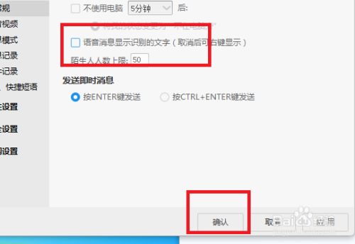 qq如何定时发消息给好友_qq好友自动发消息_qq给所有好友发消息