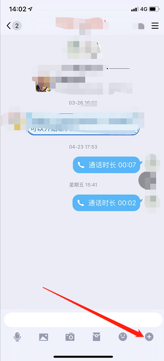 qq如何定时发消息给好友_qq自动给好友发消息_qq怎么给好友发匿名消息