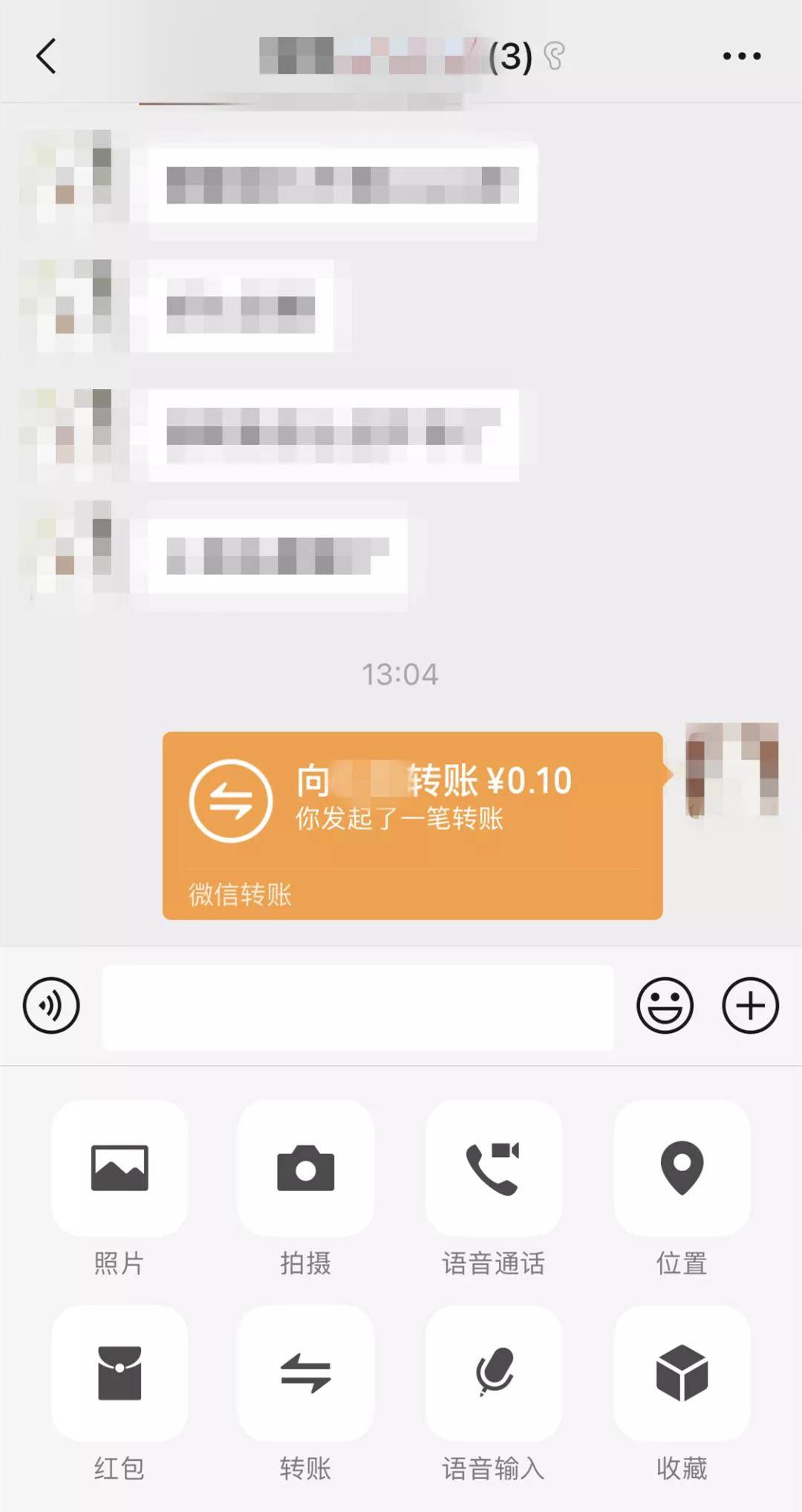 qq空间屏蔽了对方 对方看得到吗_qq如何拉黑对方_qq拉黑了对方知道吗