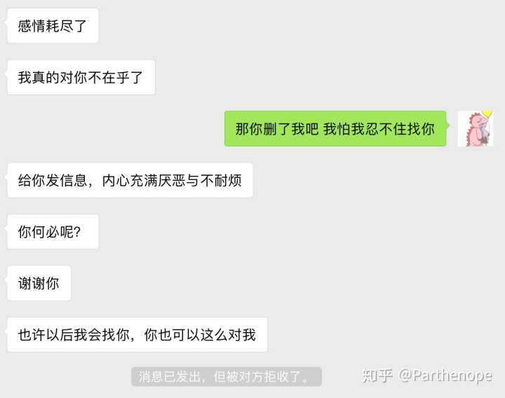 qq如何拉黑对方_被对方拉黑了还能邀请对方群聊吗?_苹果拉黑了对方短信对方知道吗