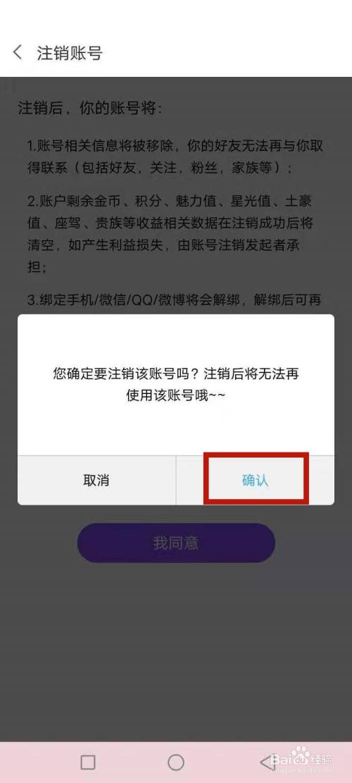 qq怎么删对方聊天记录_qq对方把你删除了_qq如何看对方有没有删你