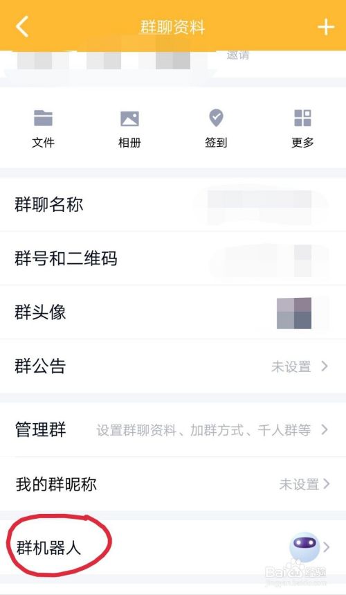 手机qq不加好友怎么群发消息_qq好友如何群发消息_qq如何群发消息给每一个好友