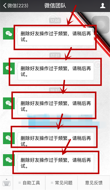 qq好友群发消息软件_qq如何群发消息给每一个好友_如何给qq好友群发消息